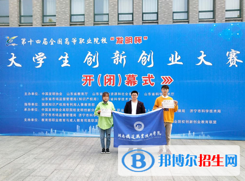 湖南2020年鐵路學(xué)校屬于什么學(xué)歷