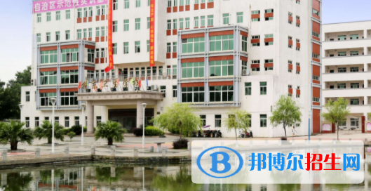 廣西賀州職業(yè)學(xué)院怎么樣、好不好