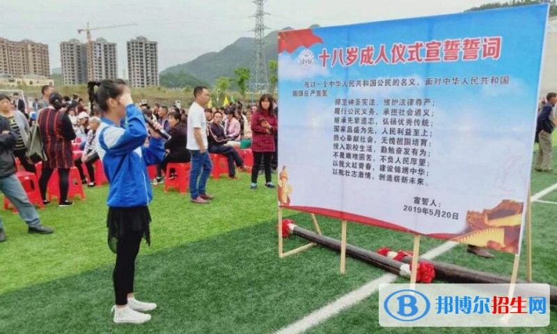 石阡中等職業(yè)學(xué)校2020年報(bào)名條件、招生要求、招生對(duì)象