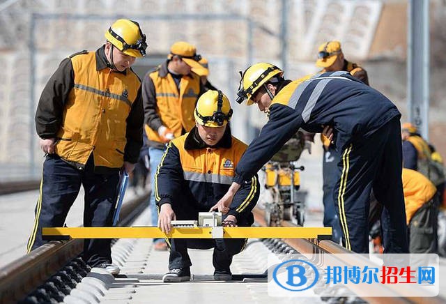 西安2020年哪個鐵路學(xué)校就業(yè)好