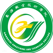 長治職業(yè)技術(shù)學(xué)院五年制大專