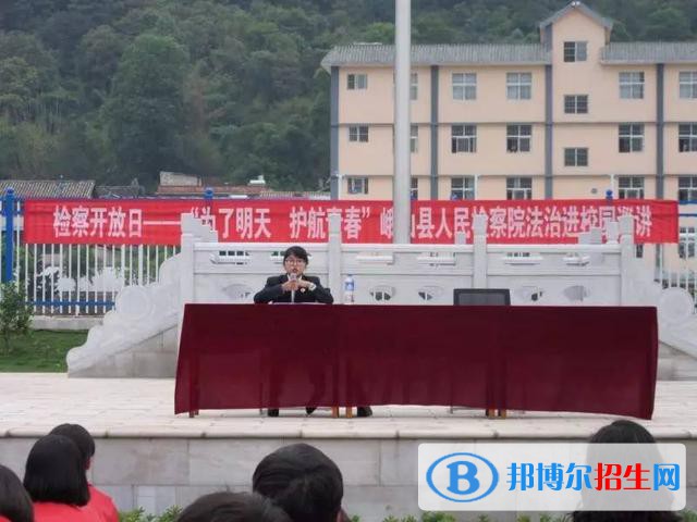 峨山縣職業(yè)高級中學怎么樣、好不好