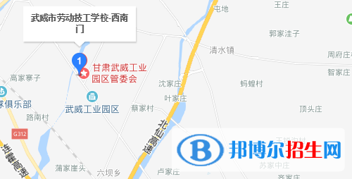 武威勞動(dòng)服務(wù)技工學(xué)校地址在哪里  