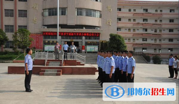 開(kāi)陽(yáng)職業(yè)技術(shù)學(xué)校2020年報(bào)名條件、招生要求、招生對(duì)象