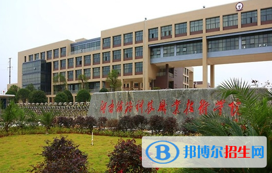 湖南2020年鐵路學(xué)校什么時候開學(xué)