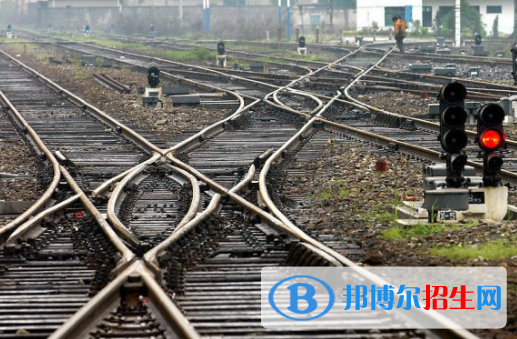 重慶2022年在鐵路學校學什么專業(yè)好