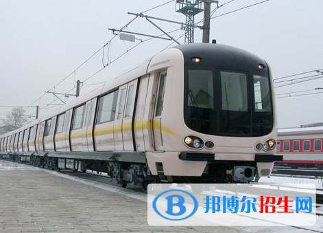 重慶2022年鐵路學(xué)校專(zhuān)業(yè)有哪些