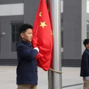 山西運城國際學校小學部