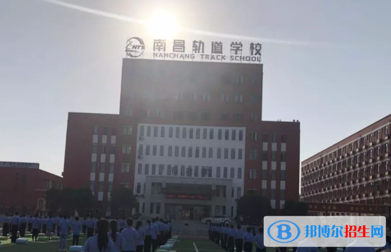 江西2020年好點(diǎn)的鐵路學(xué)校
