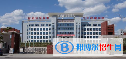四川梓潼中學(xué)