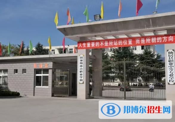 仙居職業(yè)中等專業(yè)學(xué)校怎么樣、好不好