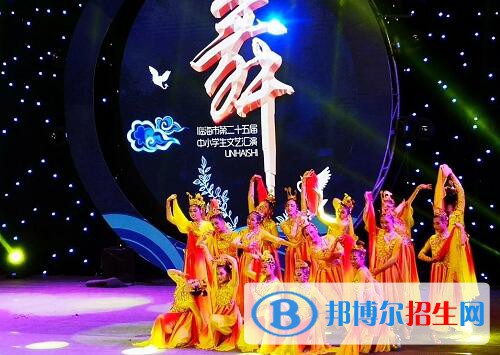 臨海東湖職業(yè)技術學校2020年招生辦聯(lián)系電話