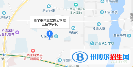 南寧民族歌舞藝術職業(yè)技術學校地址在哪里