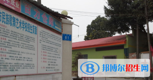 南寧民族歌舞藝術(shù)職業(yè)技術(shù)學(xué)校怎么樣、好不好