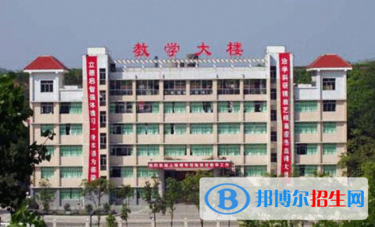 四川三臺第一中學