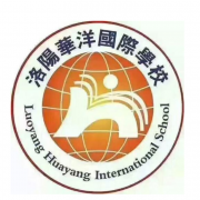 洛陽華洋國際學(xué)校小學(xué)部