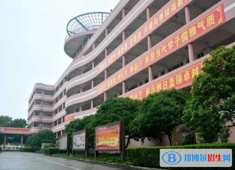 椒江第二職業(yè)技術(shù)學(xué)校2020年報(bào)名條件、招生要求、招生對(duì)象