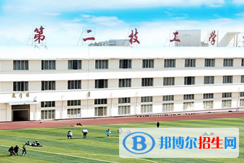 桂林第二技工學(xué)校2020年報名條件、招生要求、招生對象