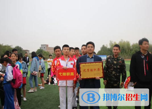 弋陽(yáng)中等專業(yè)學(xué)校2020年報(bào)名條件、招生要求、招生對(duì)象
