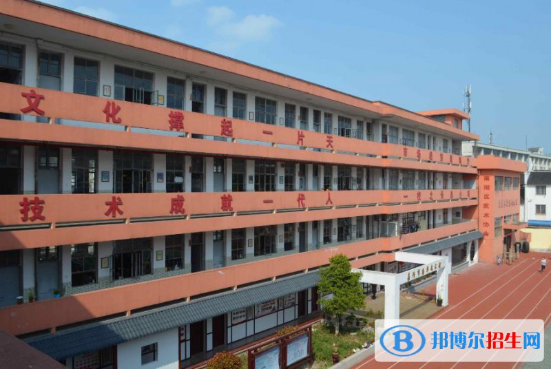 嘉興華清職業(yè)技術學校網址網站