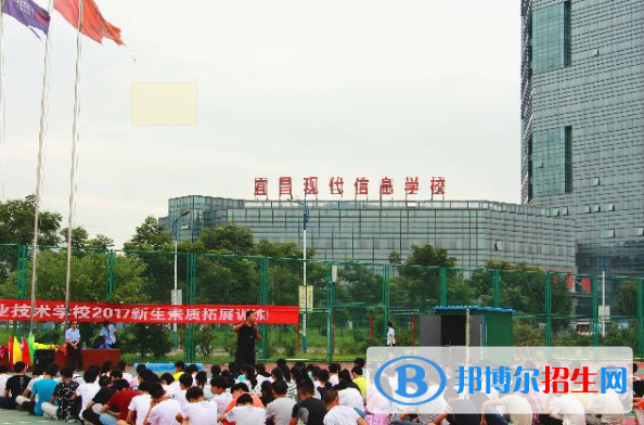 宜昌現(xiàn)代信息中等職業(yè)技術(shù)學(xué)校2020年報名條件、招生要求、招生對象
