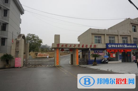 羅田理工中專怎么樣、好不好