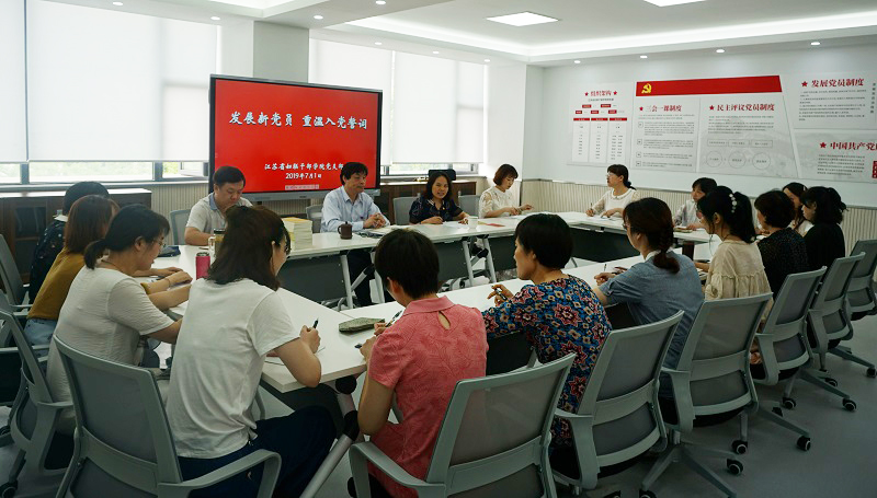 江蘇婦聯(lián)干部學(xué)院2020年報名條件、招生要求、招生對象