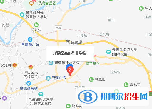 浮梁高級職業(yè)學校地址在哪里