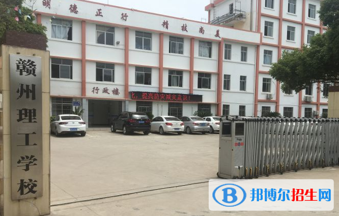 江西2020年鐵路學(xué)校的分?jǐn)?shù)線