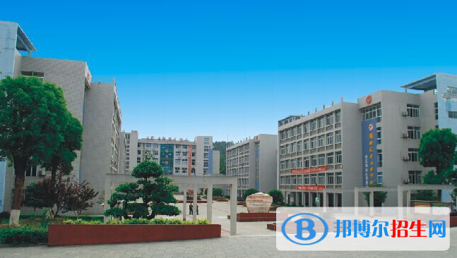湖北十堰職業(yè)技術(shù)集團學校6