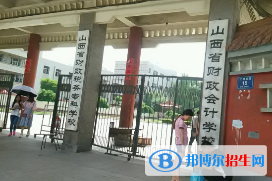 財(cái)政15