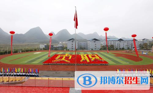 貞豐縣職業(yè)技術(shù)學校怎么樣、好不好