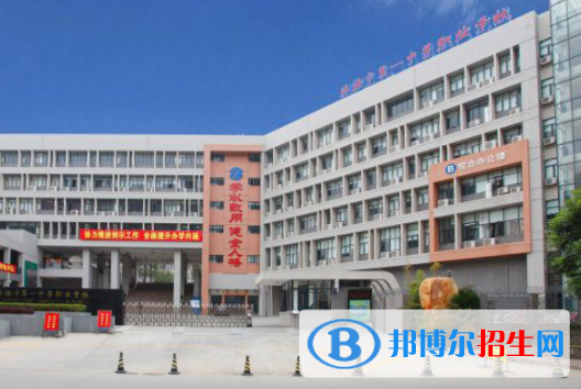 珠海第一中等職業(yè)學校2020年報名條件、招生要求、招生對象