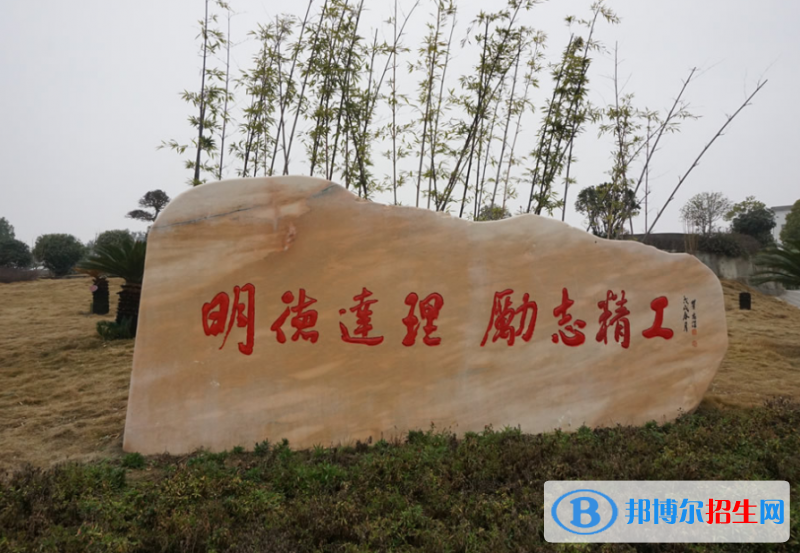 羅田理工中等專(zhuān)業(yè)學(xué)校2020年有哪些專(zhuān)業(yè)