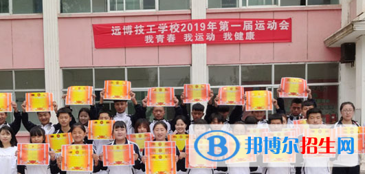 武威遠博技工學(xué)校2020年報名條件、招生要求、招生對象