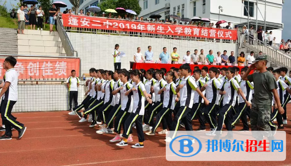 四川蓬安第二中學