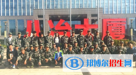八冶技工學(xué)校2020年學(xué)費(fèi)、收費(fèi)多少