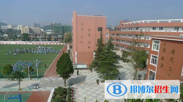 貴陽第五職業(yè)學(xué)校2020年報(bào)名條件、招生要求、招生對象