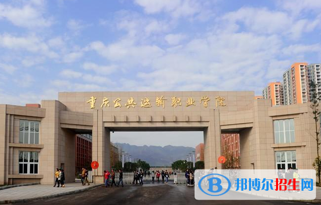 重慶2022年好的鐵路學(xué)校有哪些