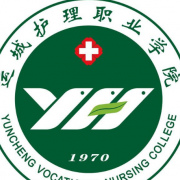 運(yùn)城護(hù)理職業(yè)學(xué)院五年制大專(zhuān)