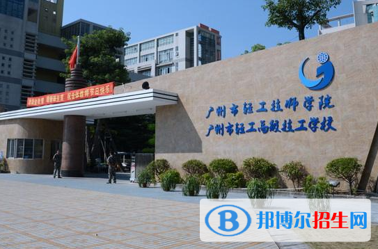 廣東2020年什么汽修學校比較好就業(yè)