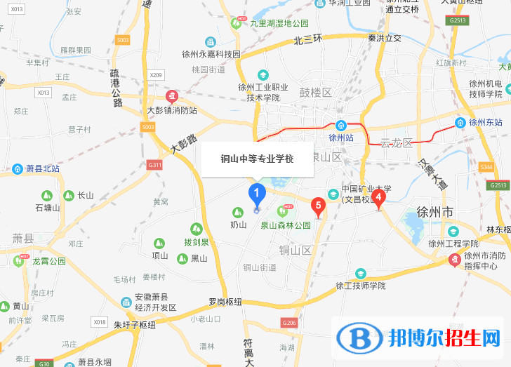 江蘇銅山中等專(zhuān)業(yè)學(xué)校地址在哪里