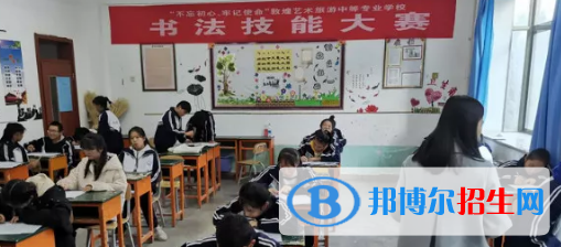 敦煌藝術(shù)旅游中等專業(yè)學(xué)校2020年報名條件、招生要求、招生對象