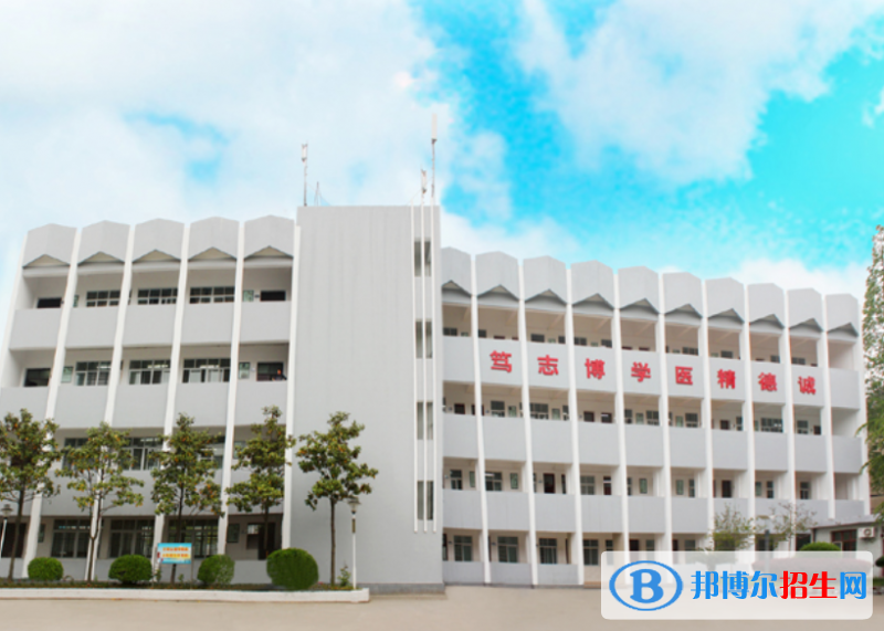 湖北潛江衛(wèi)生學(xué)校2020年報名條件、招生要求、招生對象