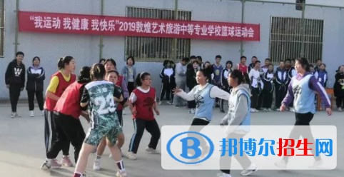 敦煌藝術旅游中等專業(yè)學校網站網址 