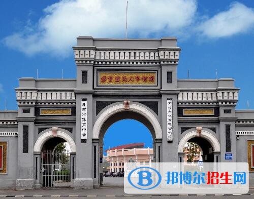 開封體育運(yùn)動(dòng)學(xué)校怎么樣、好不好