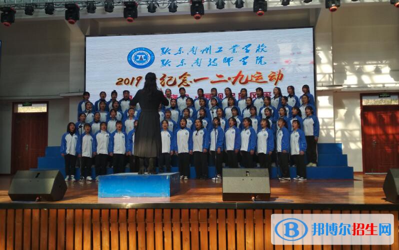 黔東南州工業(yè)學(xué)校2020年報名條件、招生要求、招生對象