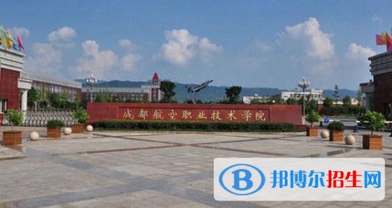 成都2020年哪個高職院校的鐵路學校好