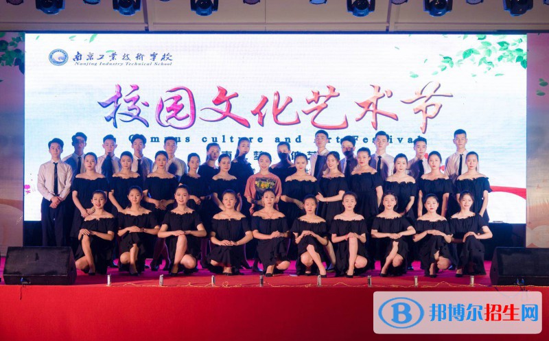 南京市2020年鐵路學校有哪些比較好