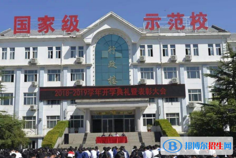 欒川中等職業(yè)學校學校網站